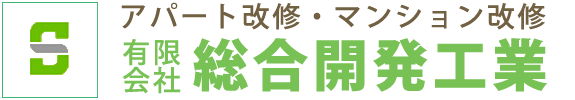 有限会社　総合開発工業